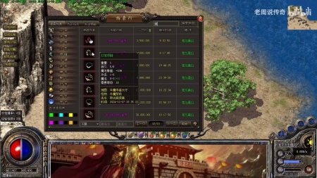 传奇世界单机版2013