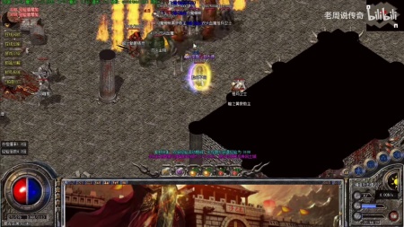 蓝月传奇英雄属性