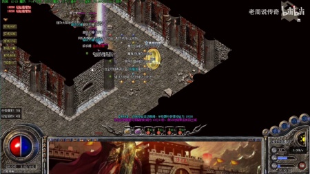 仙城微变单职业传奇服务端