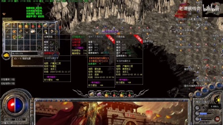 传奇世界枪魂区选哪个职业