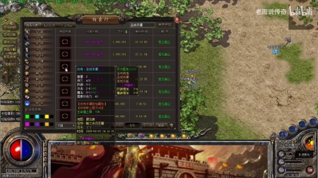 嘟嘟超变传奇