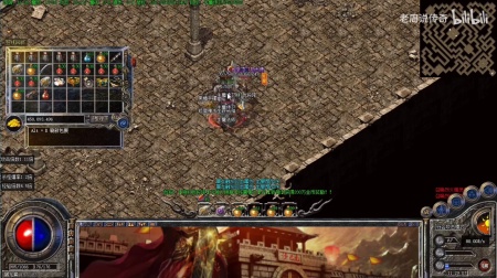 超变传奇登录器