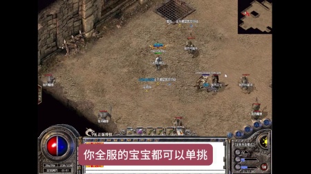 盛夏传奇微端下载